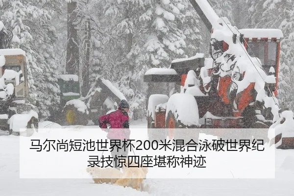 ma-er-shang-duan-chi-shi-jie-bei-mi-hun-he-yong-po-shi-jie-ji-lu-ji-jing-si-zuo-kan-cheng-shen-ji-2-344.jpg